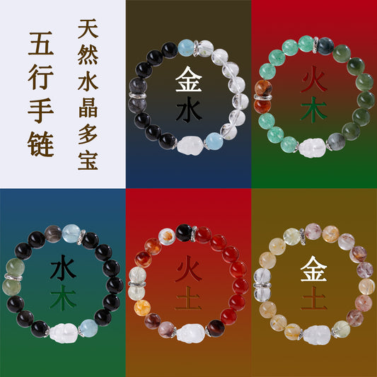 Natural Crystal Five Elements Bracelet with Lucky Pixiu - Unisex Couple Style for Balance and Wealth