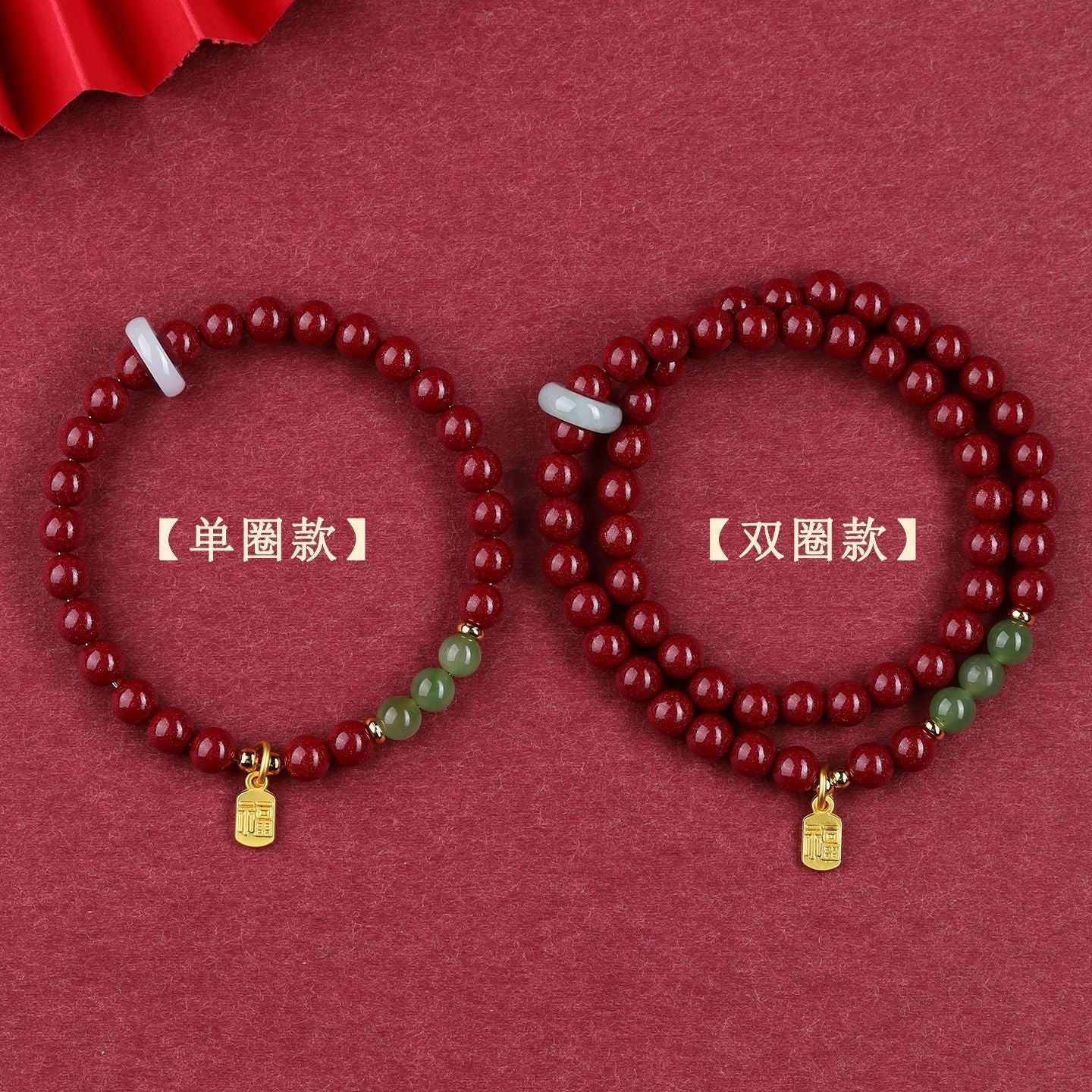 Natural Purple Gold Cinnabar Bracelet with Hetian Jade & Southern Red Obsidian - Spiritual Protection & Wealth Energy