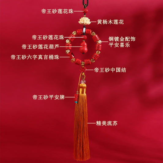 Natural Imperial Red Lotus Gourd Car Pendant - Feng Shui Protection and Prosperity Charm