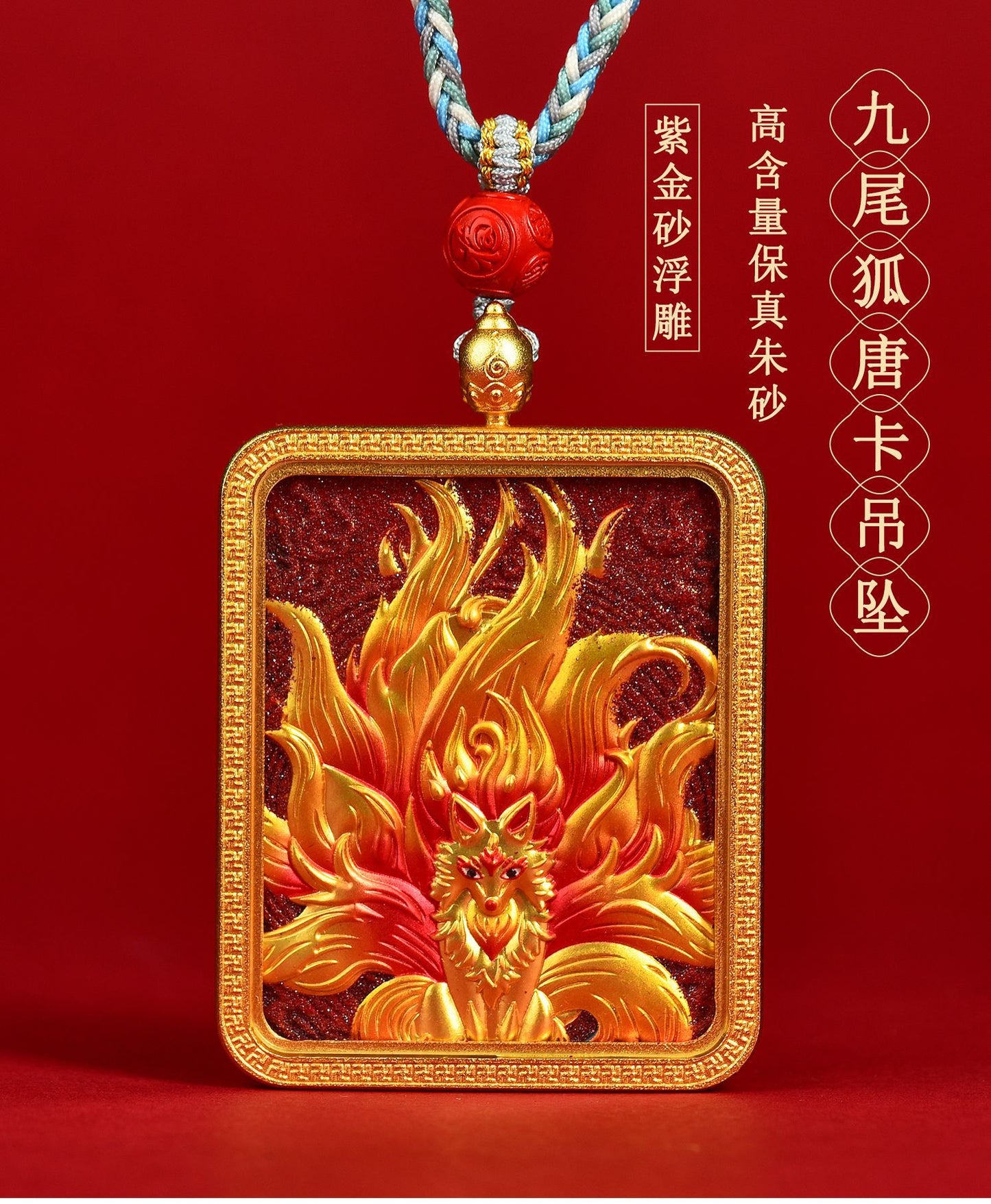 Purple Gold Cinnabar Relief Nine-Tailed Fox Thangka Pendant - Tibetan Handwoven Necklace for Spiritual Protection