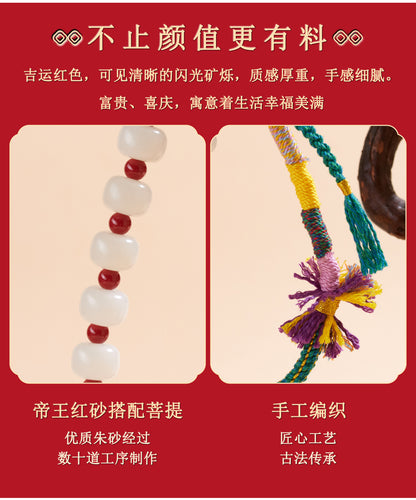 Natural High-Content Cinnabar Bodhi Tibetan Keychain with Pom-Pom - Spiritual Guardian Talisman