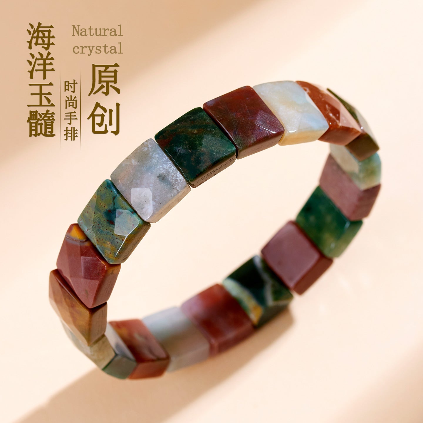 Natural Ocean Chalcedony Bracelet with Wangfu Stone - Wealth and Fortune Women's Spiritual Jewelry