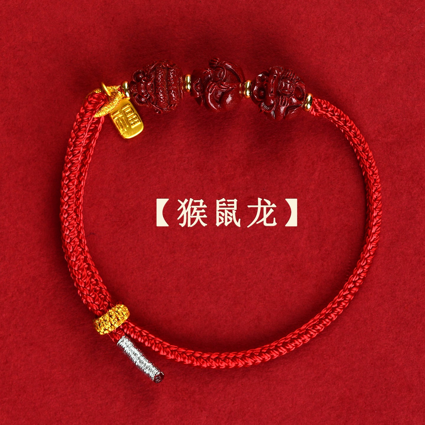 Natural Purple Gold Sand Zodiac Three-in-One Handwoven Bracelet - Spiritual Guardian & Fortune Enhancer