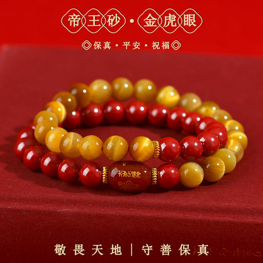 Natural Cinnabar Gold Tiger Eye Double Circle Bracelet - Wealth Protection Spiritual Amulet for Women