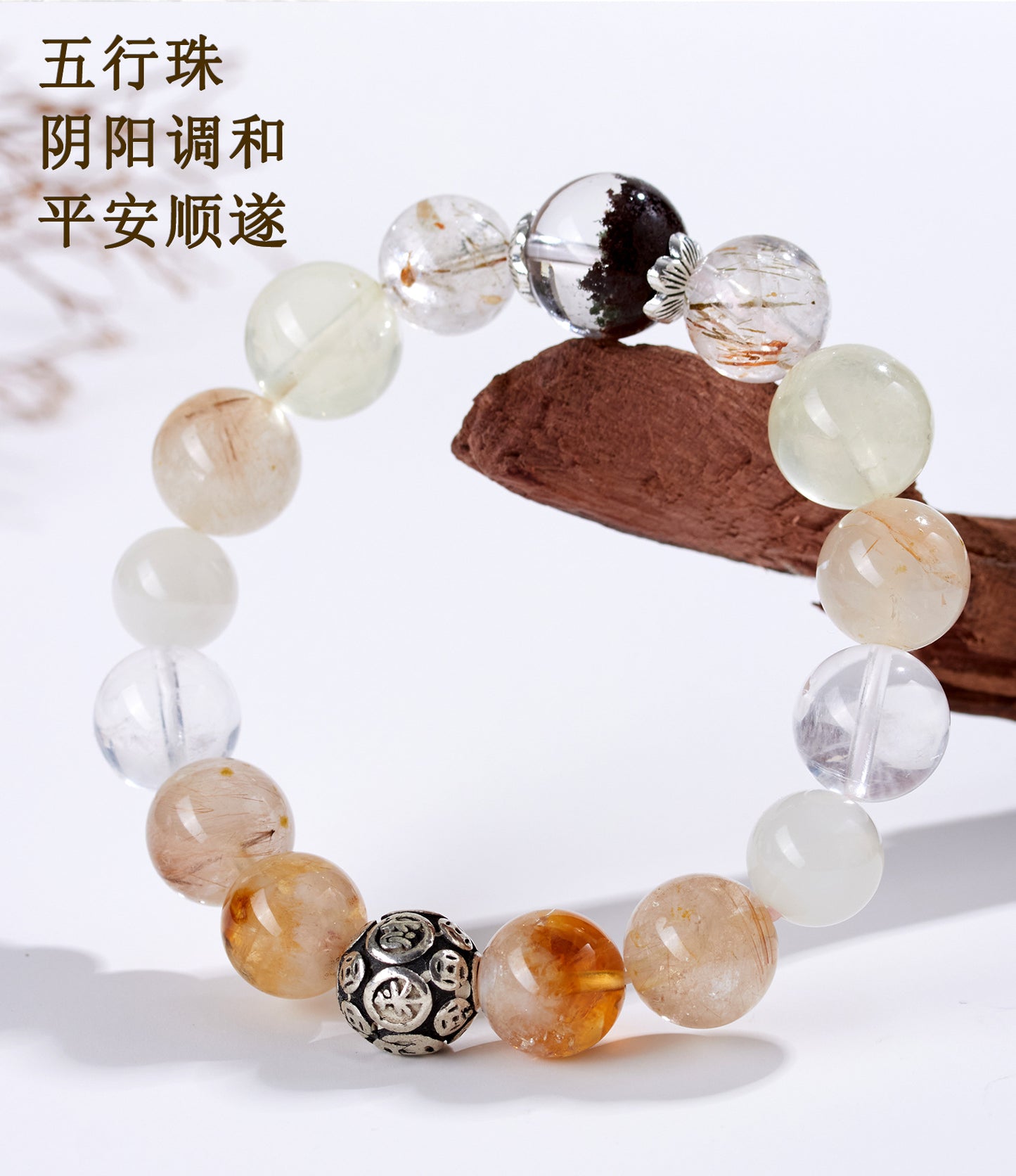 Natural Crystal Five Elements Harmony Bracelet - Balance Energy & Good Luck Charm