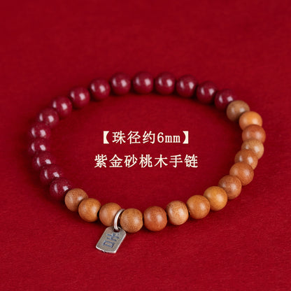 Natural Cinnabar Peach Wood Bracelet | Chinese Spiritual Protection Jewelry for Men and Women