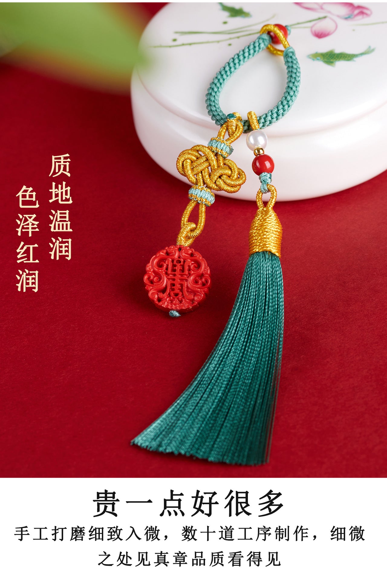 Natural Imperial Red Cinnabar Keychain Pendant - Feng Shui Protection and Wealth Charm