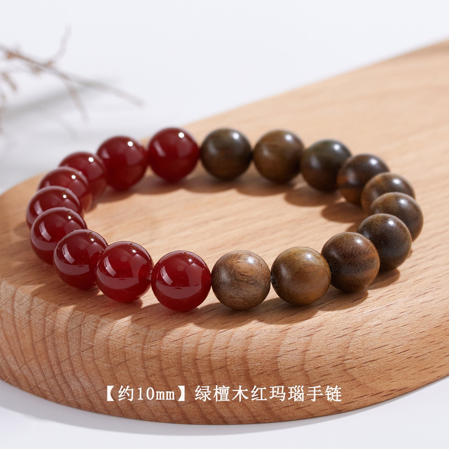 Natural Green Sandalwood Red Agate Bracelet | Spiritual Protection & Wealth Luck Charm