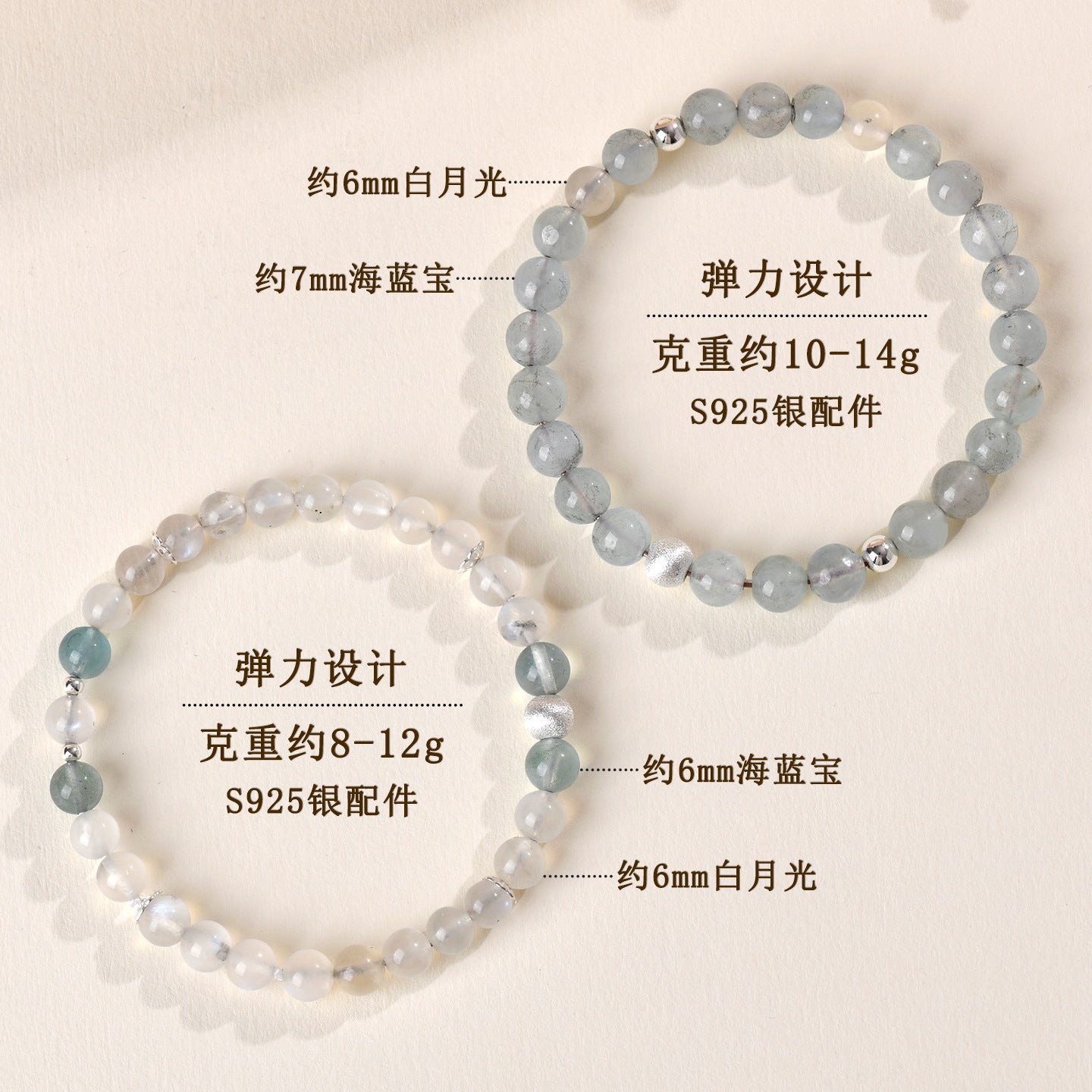 Natural Aquamarine White Moonlight Bracelet - S925 Silver Elegant Women's Spiritual Jewelry