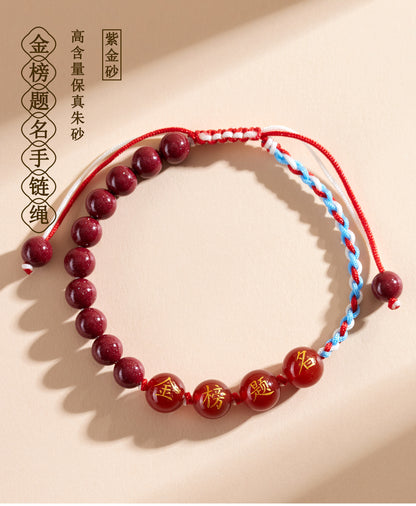 Purple Gold Cinnabar Exam Success Bracelet - Spiritual Talisman for Academic Achievement