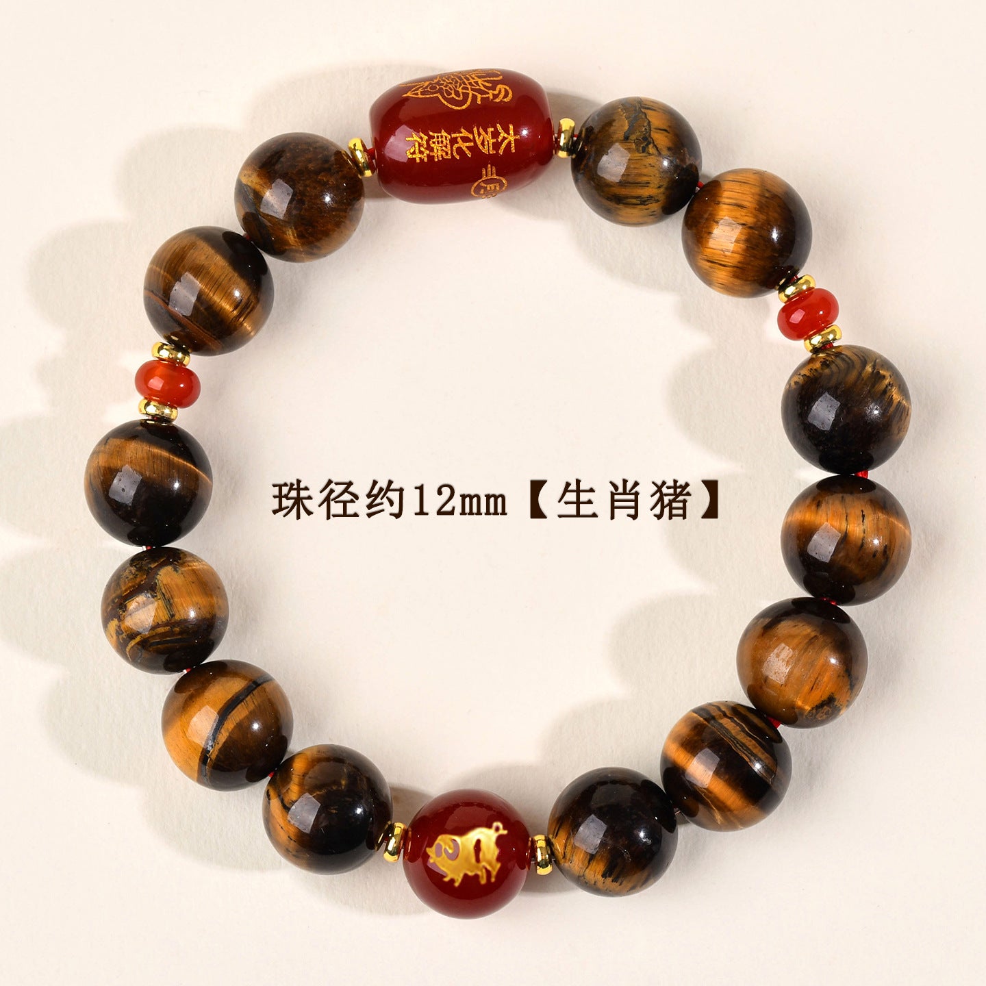 Natural Yellow Tiger Eye Tai Sui Bracelet - Zodiac Year Wealth Protection Unisex Design