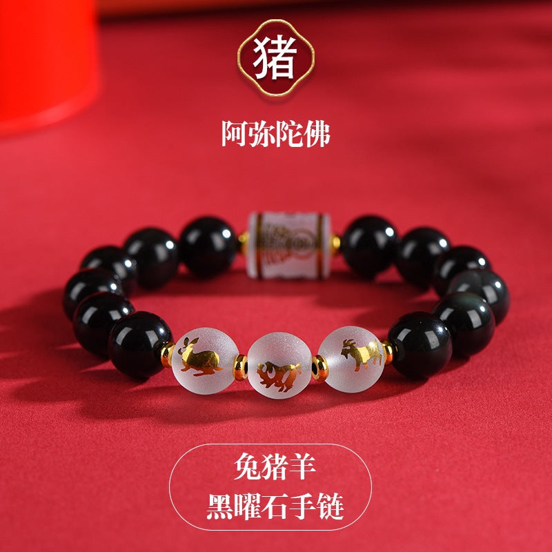 Natural Agate Obsidian Zodiac Guardian Buddha Bracelet - Three Harmony Protection Unisex Talisman