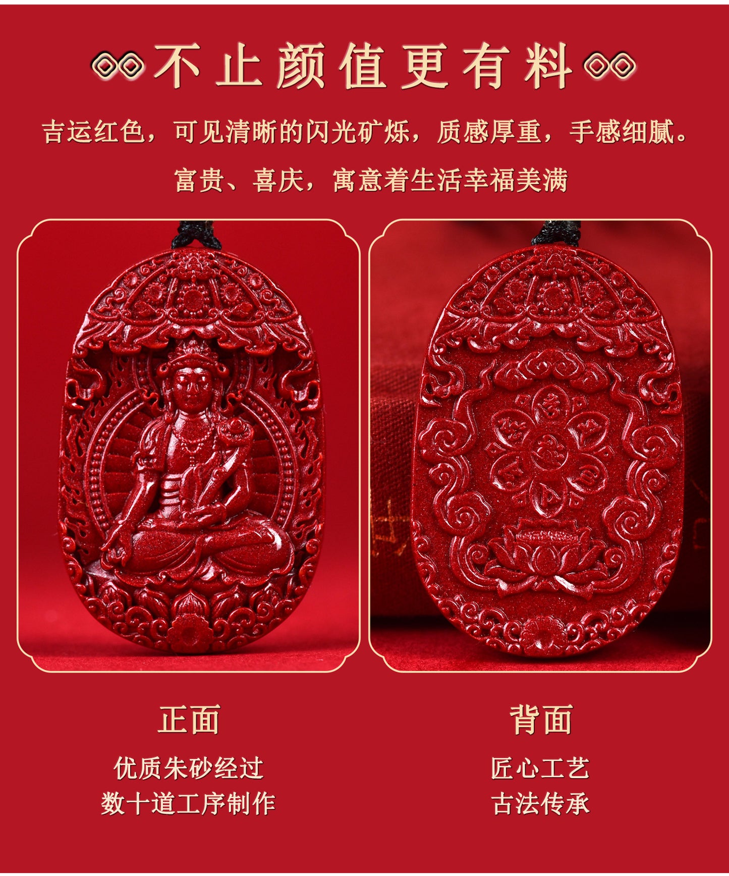 Natural Purple Gold Cinnabar Zodiac Buddha Guardian Deities Necklace Pendant | Spiritual Protection & Fortune