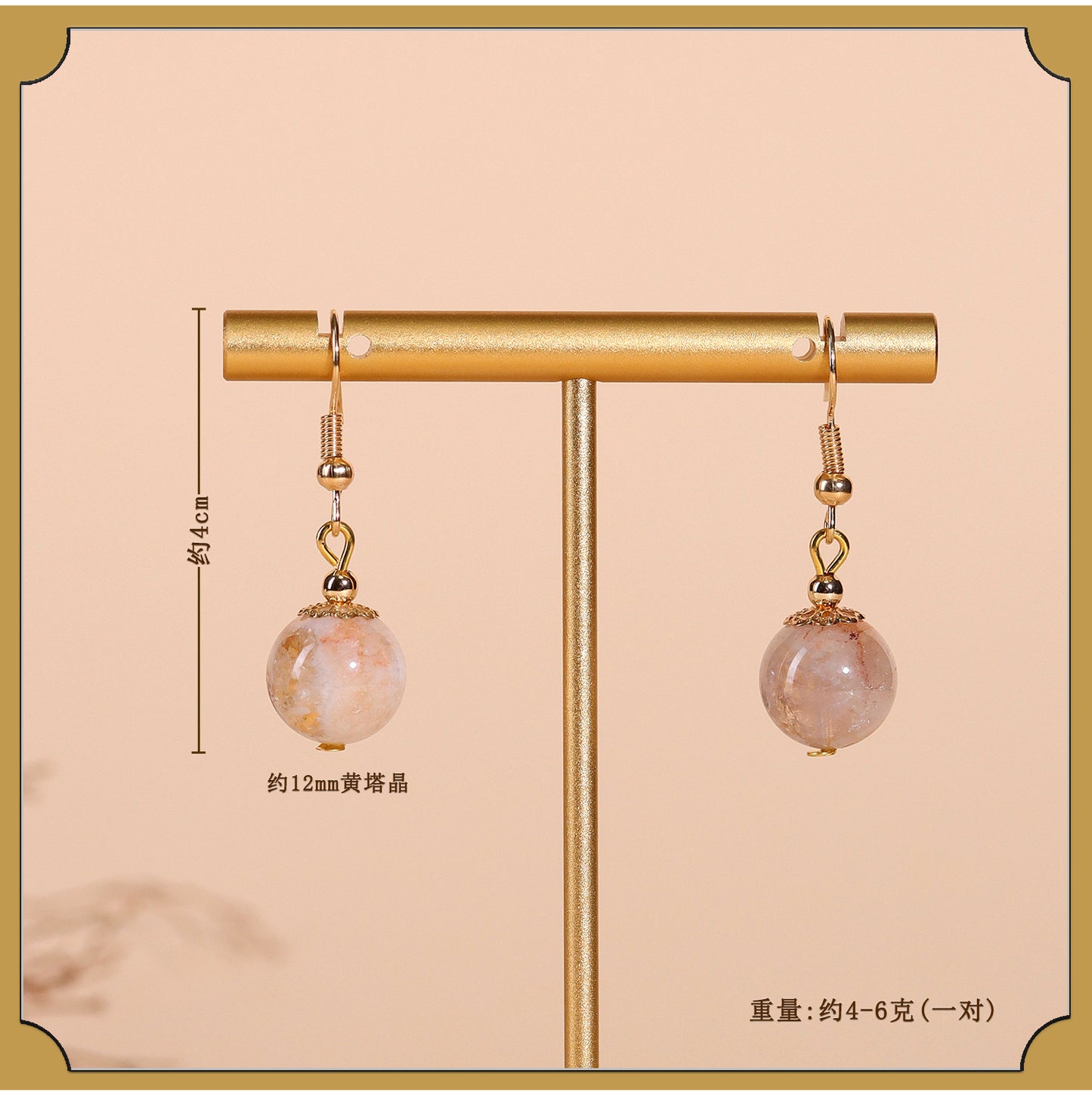 Natural Crystal Earrings | White Amethyst Yellow Tower Crystal Spiritual Energy Women's Jewelry