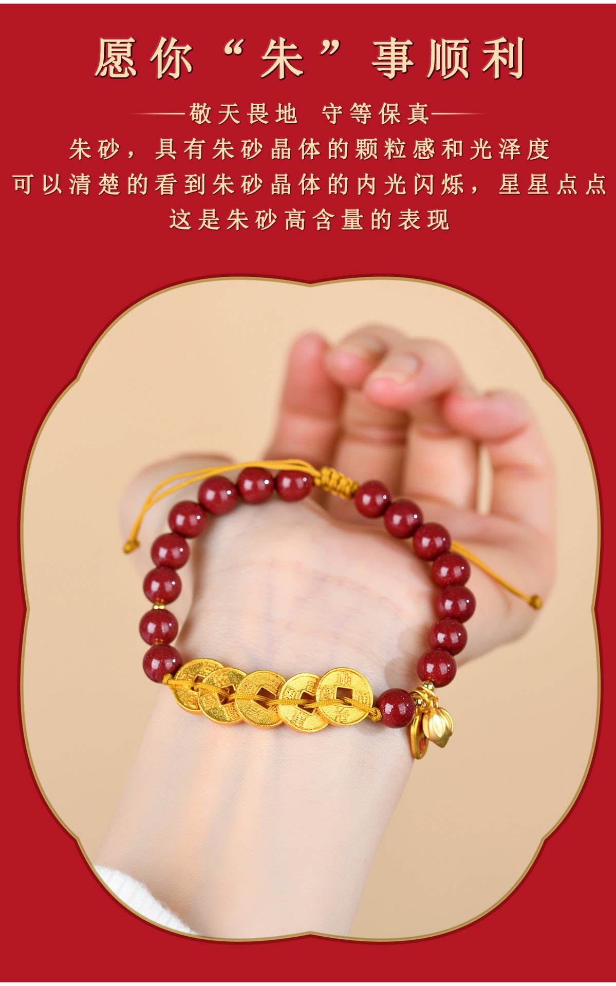 Natural Purple Gold Cinnabar Five Emperors Coin Braided Bracelet - Chinese Spiritual Protection Jewelry