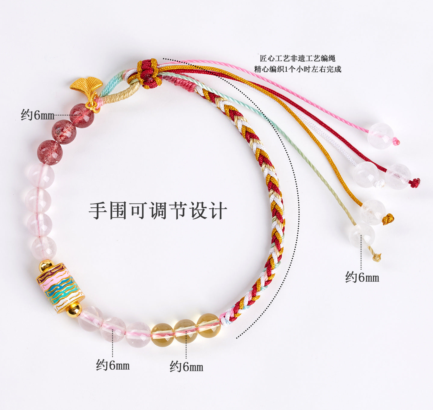 Natural Pink Yellow Strawberry Crystal Woven Bracelet | Harmony Energy & Good Fortune Charm