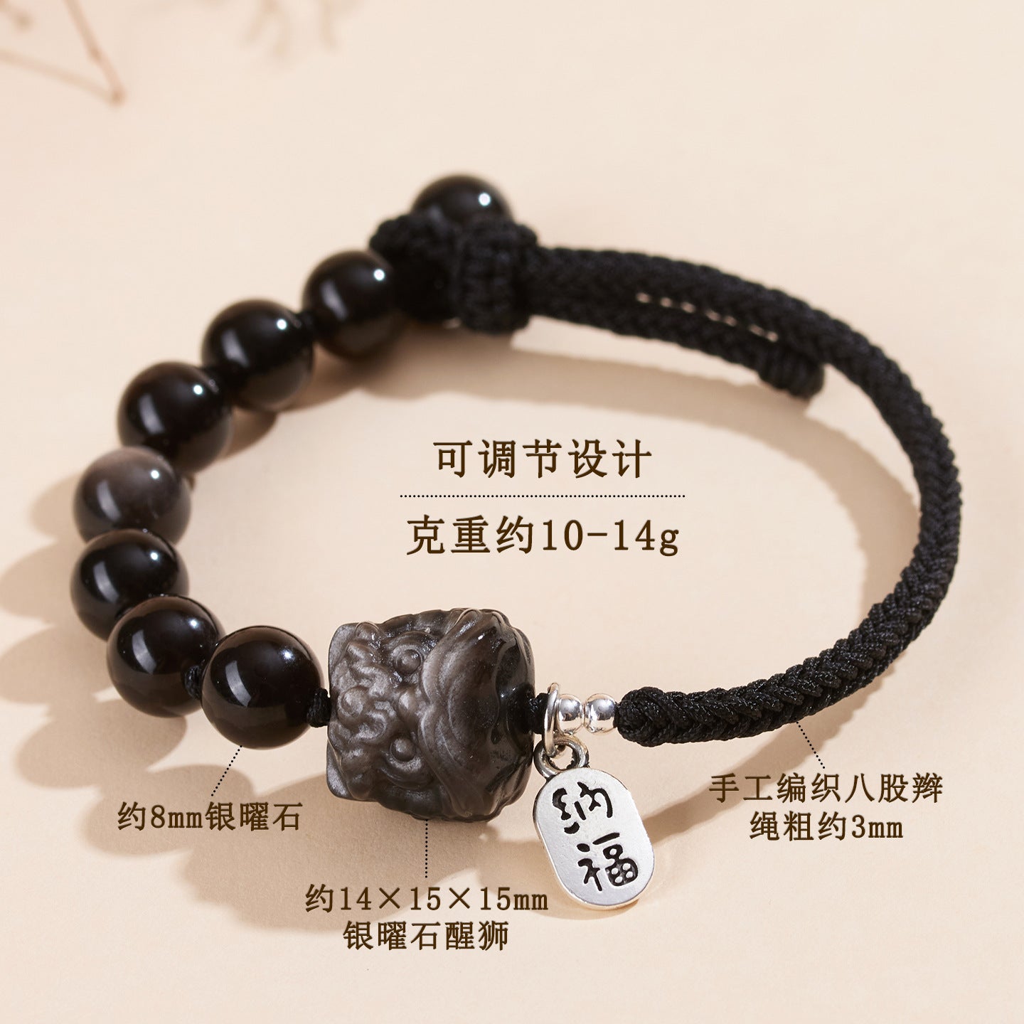 Silver Obsidian Lion Awakening Handwoven Bracelet - Courage Protection Amulet