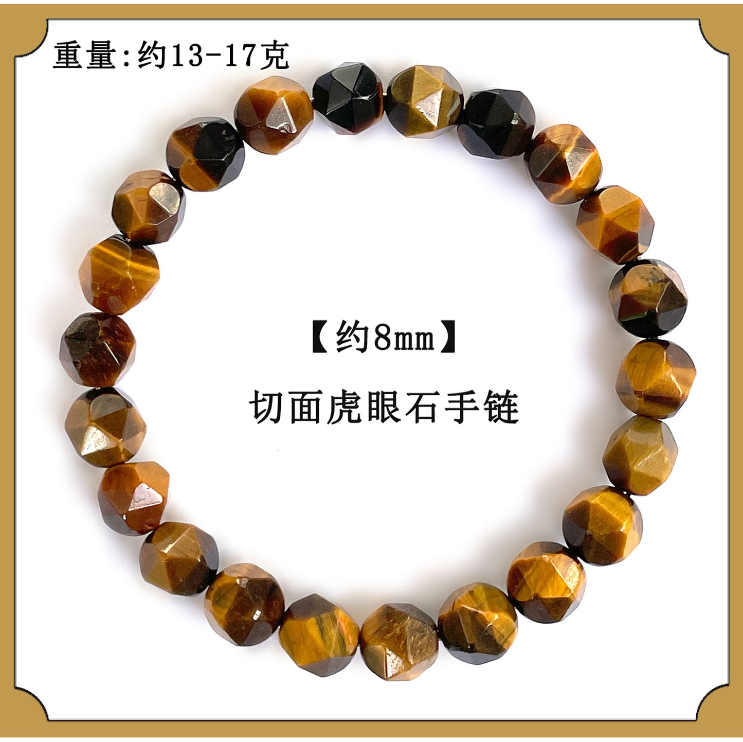 Golden Tiger Eye and Obsidian Faceted Irregular Bracelet - Unisex Couple Protection Charm