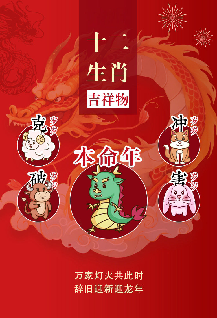 Five-Way God of Wealth Zodiac Guardian Buddha Agate Obsidian Bracelet - Fortune & Protection Talisman