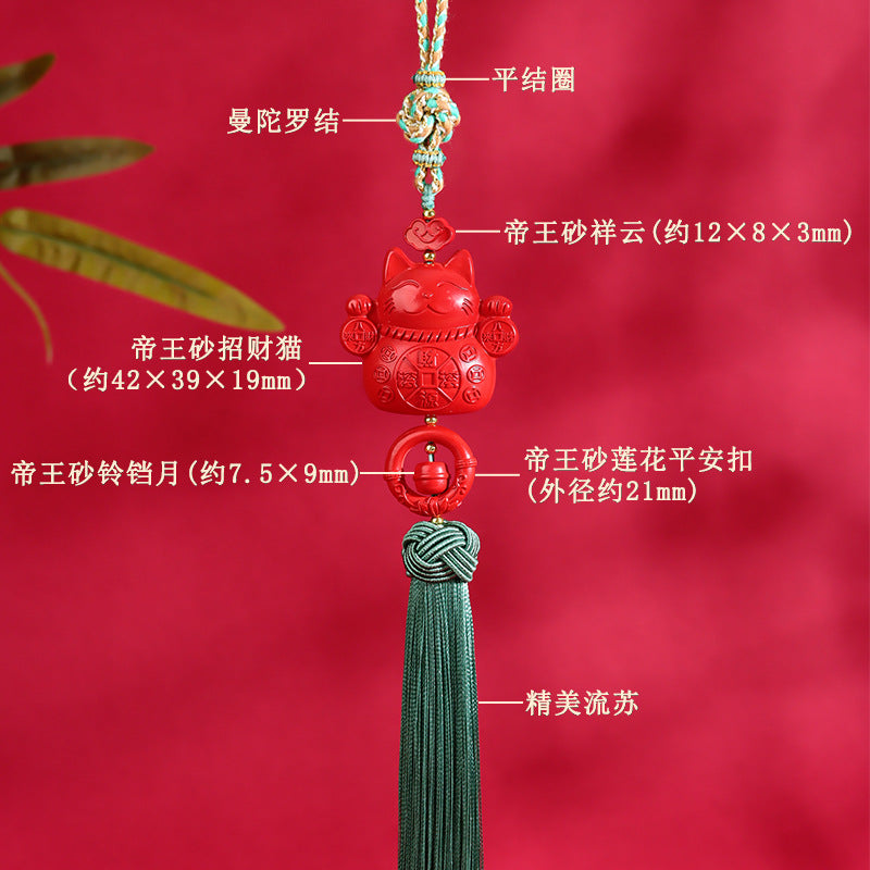 Natural Cinnabar Lucky Cat Car Charm | Imperial Red Sand Amulet for Wealth & Safe Travels