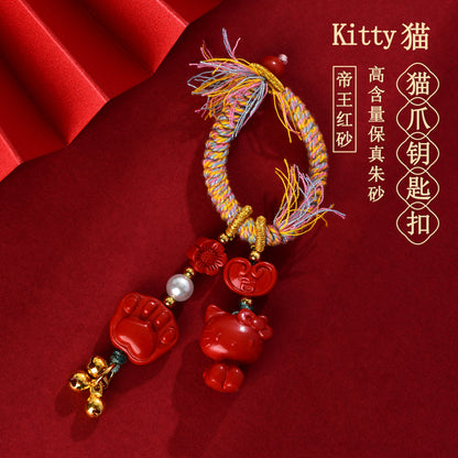 Imperial Red Cinnabar Cat Paw Keychain - Tibetan Woven Style Protection Amulet