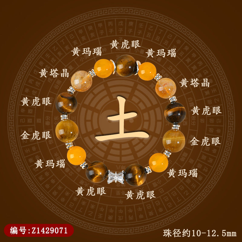 Natural Crystal Five Elements Bracelet｜Harmony Energy Balance Spiritual Jewelry for Women