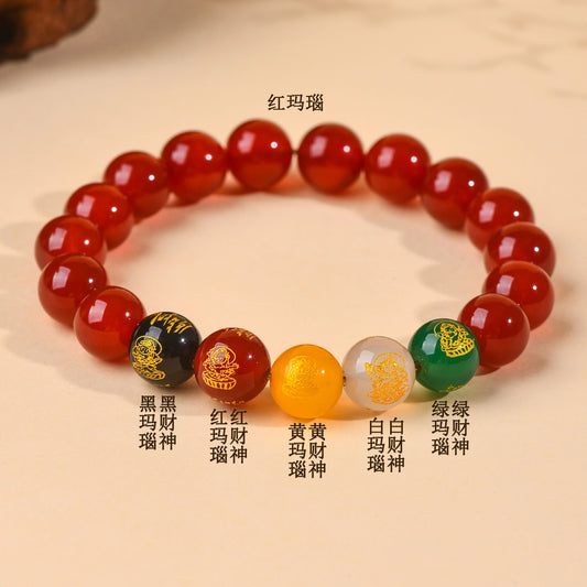 Natural Red Agate Five-Way Wealth God Bracelet | Fortune Attraction Spiritual Jewelry