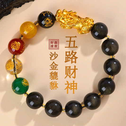 Natural Ice Obsidian Five-Way Wealth God Pixiu Bracelet for Zodiac Year Fortune