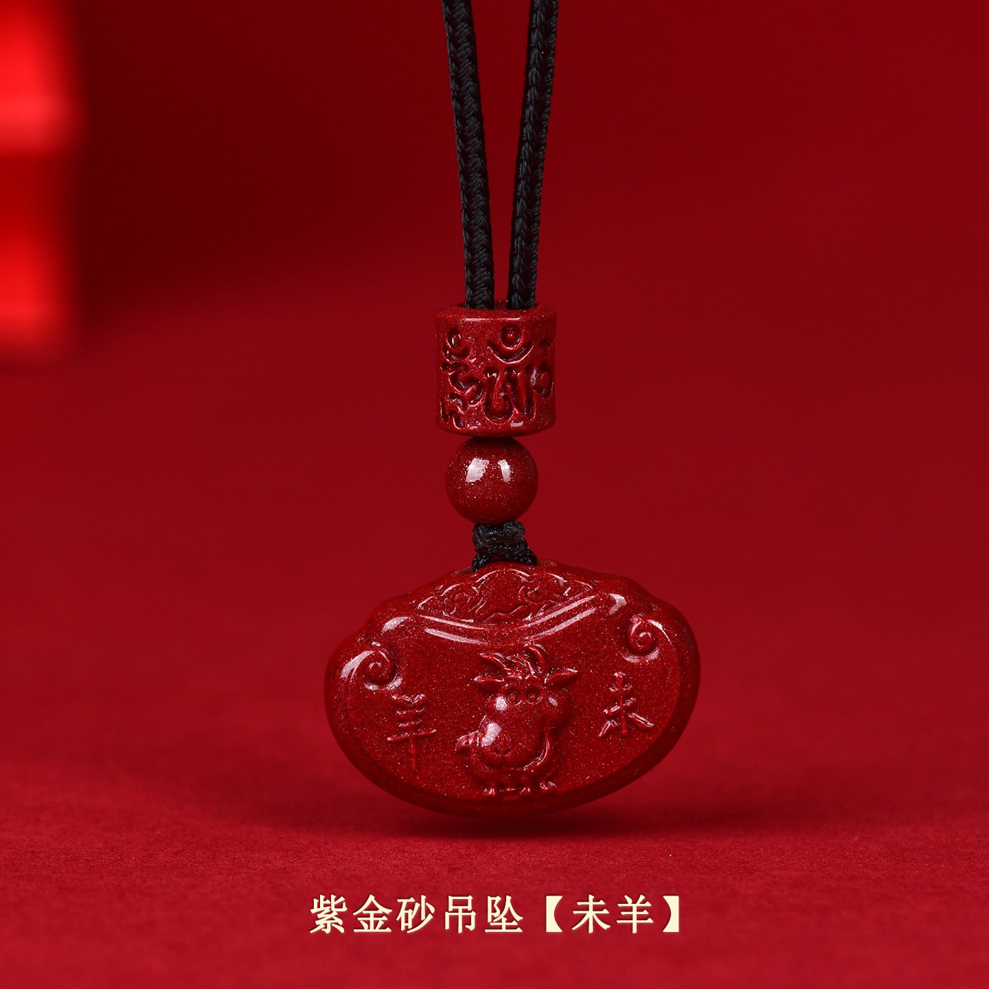 Natural Purple Gold Cinnabar Zodiac Ruyi Pendant - Auspicious Protection and Fortune Necklace Ornament