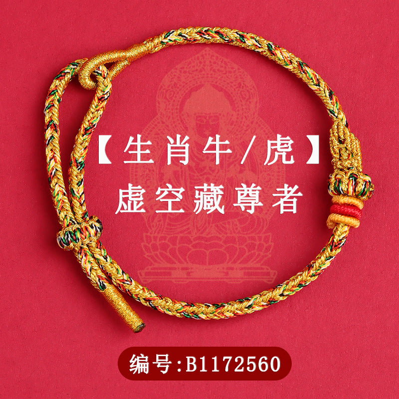 Natal Buddha Twelve Zodiac Guardian Bracelet | Handmade Weaving DIY Beaded Chinese-style Spiritual Jewelry