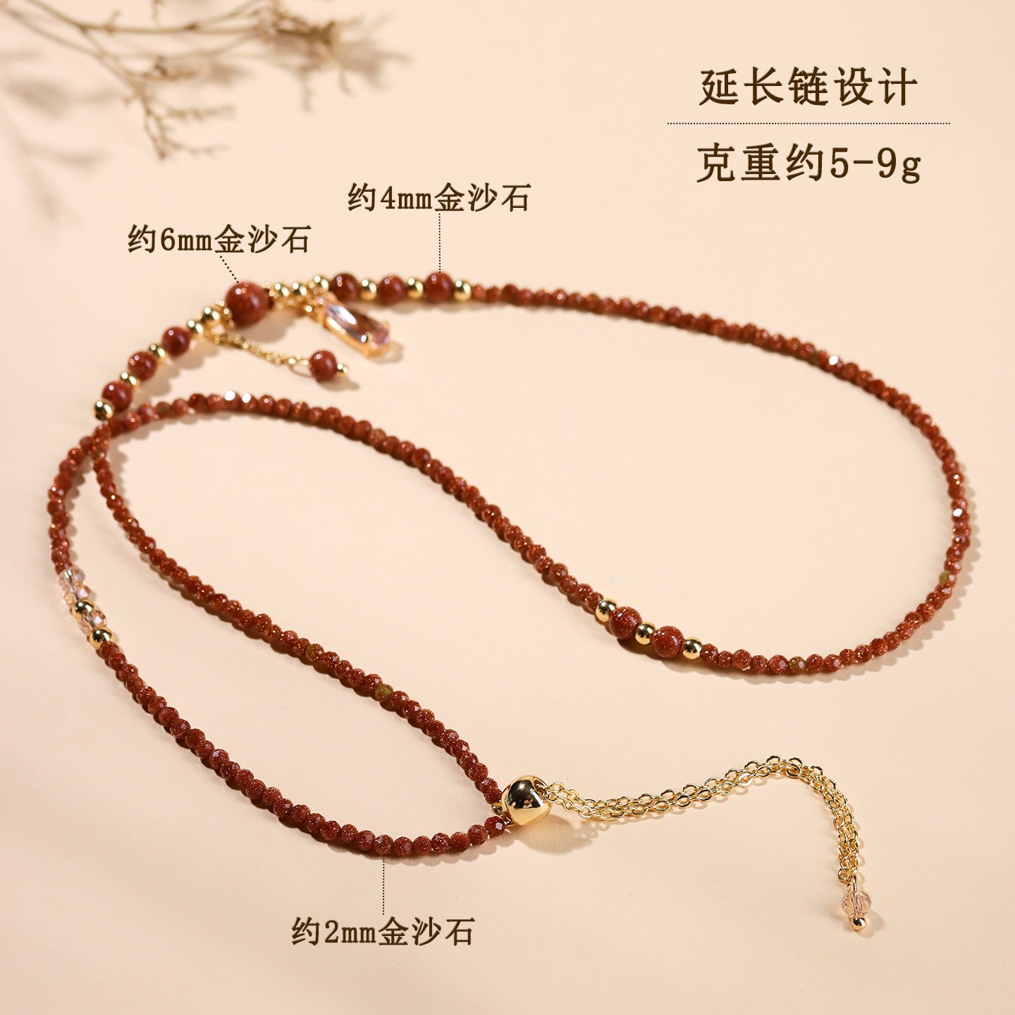 Golden Sandstone Three-Circle Bracelet | Adjustable Women's Spiritual Jewelry for Protection and Wealth