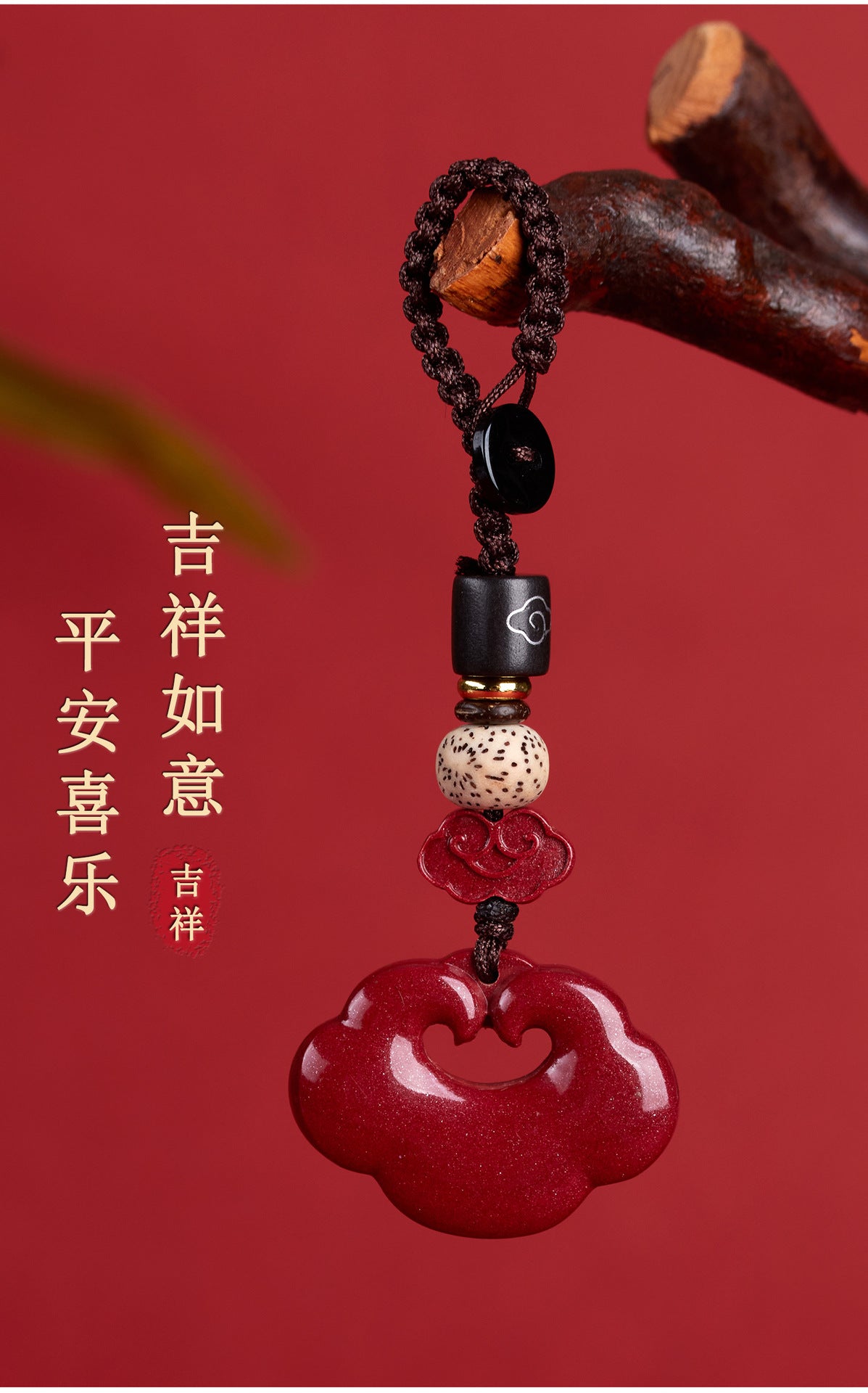 Purple Gold Cinnabar Ruyi Keychain - Feng Shui Protection & Wealth Attraction Ornament