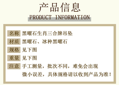 Natural Ice Obsidian Zodiac Triad Pendant Necklace｜Birth Year Protection & Harmony