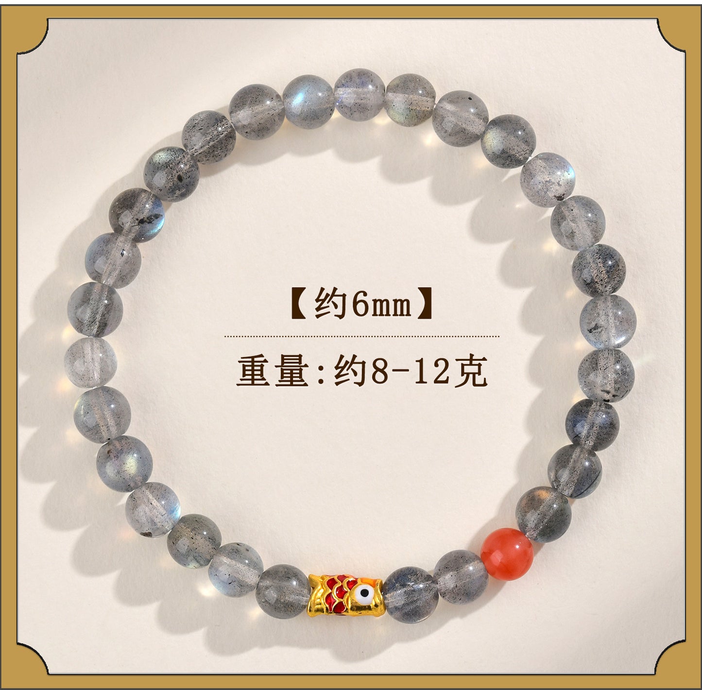 Gray Moonstone Koi Fish Bracelet | Wisdom & Luck Talisman for Female Students
