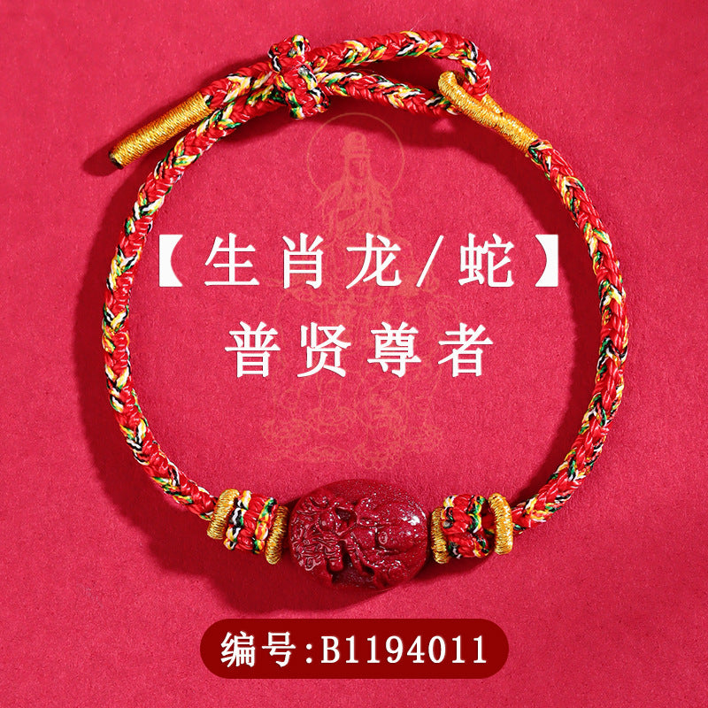 Cinnabar Birth Buddha Zodiac Guardian Deities Handwoven Protection Bracelet