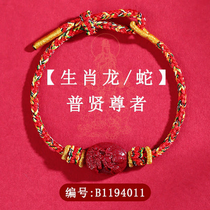 Cinnabar Birth Buddha Zodiac Guardian Deities Handwoven Protection Bracelet
