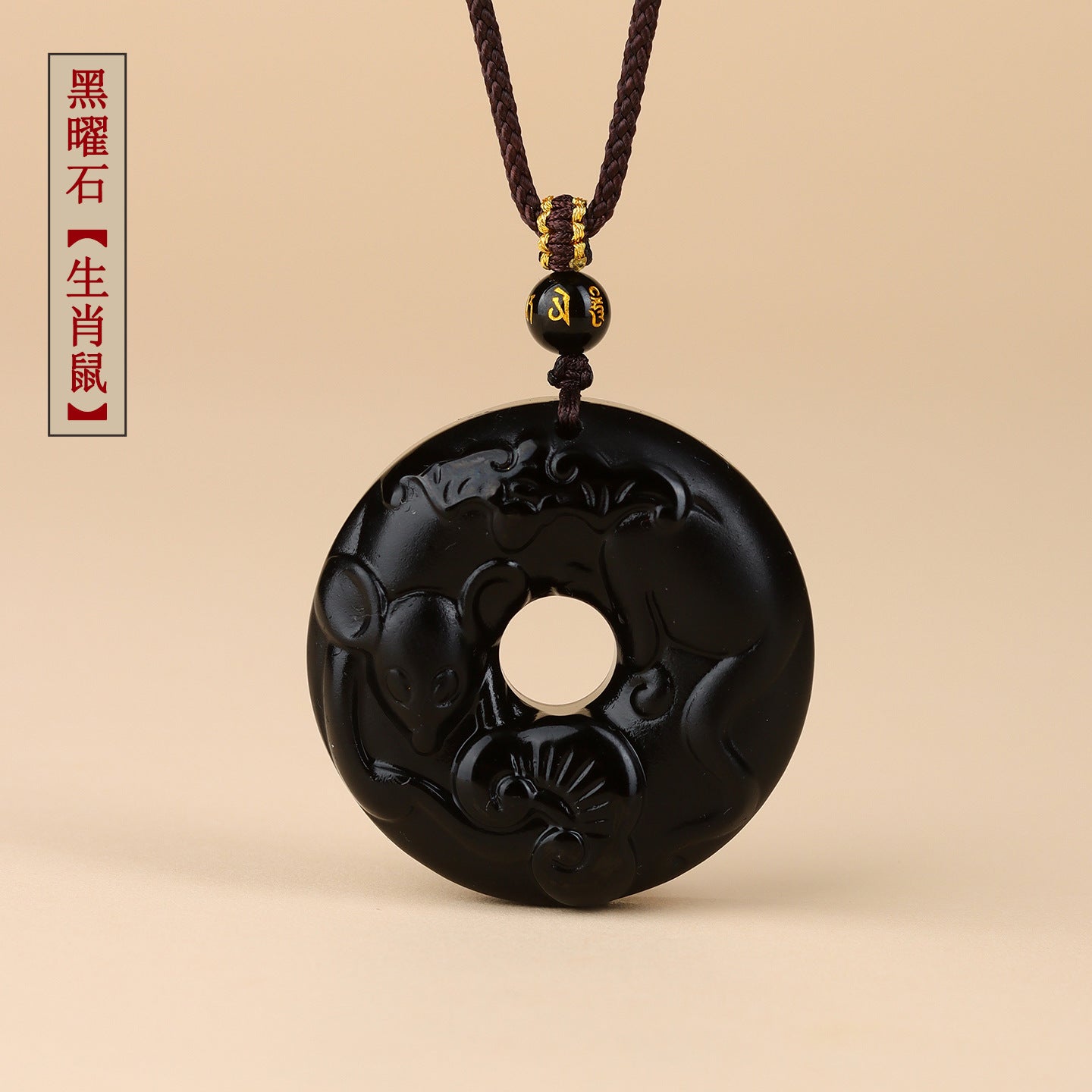 Natural Obsidian Zodiac Peace Buckle Pendant | Spiritual Protection & Fortune Necklace