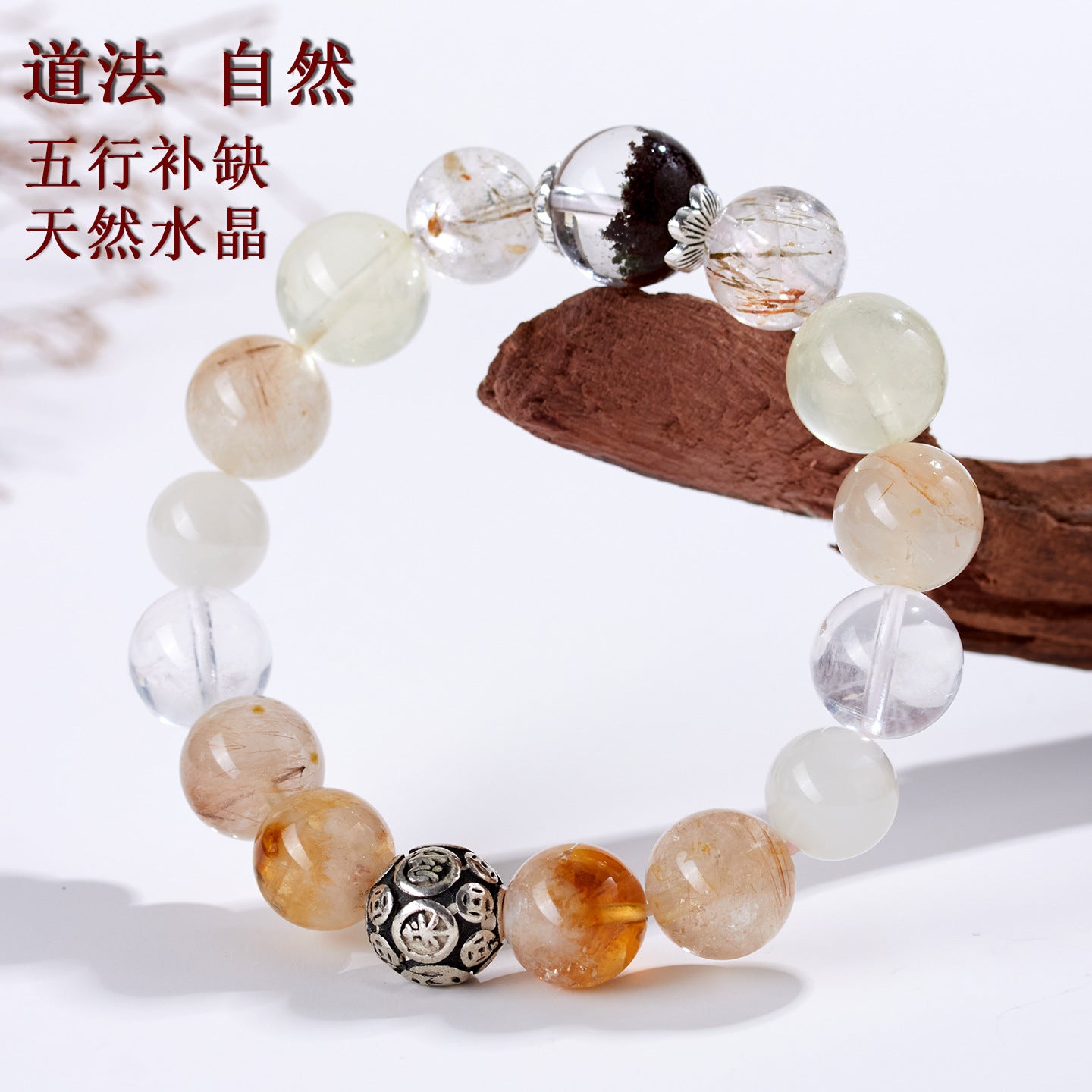 Natural Crystal Five Elements Harmony Bracelet - Balance Energy & Good Luck Charm