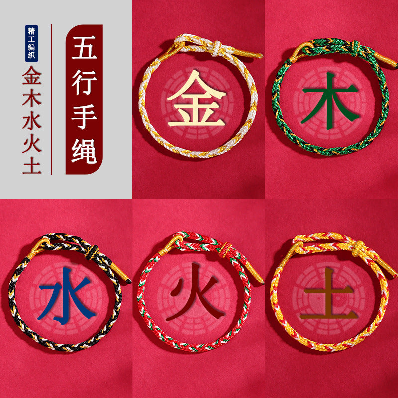 Five Elements Harmony Bracelet: Zodiac Year Red Rope Hand-Woven Beaded Talisman