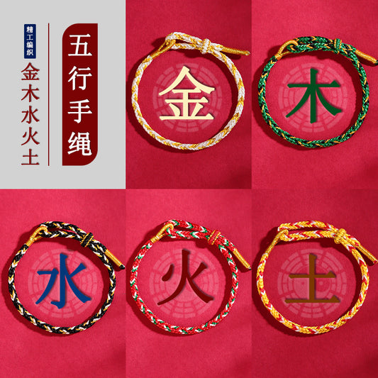 Five Elements Harmony Bracelet: Zodiac Year Red Rope Hand-Woven Beaded Talisman