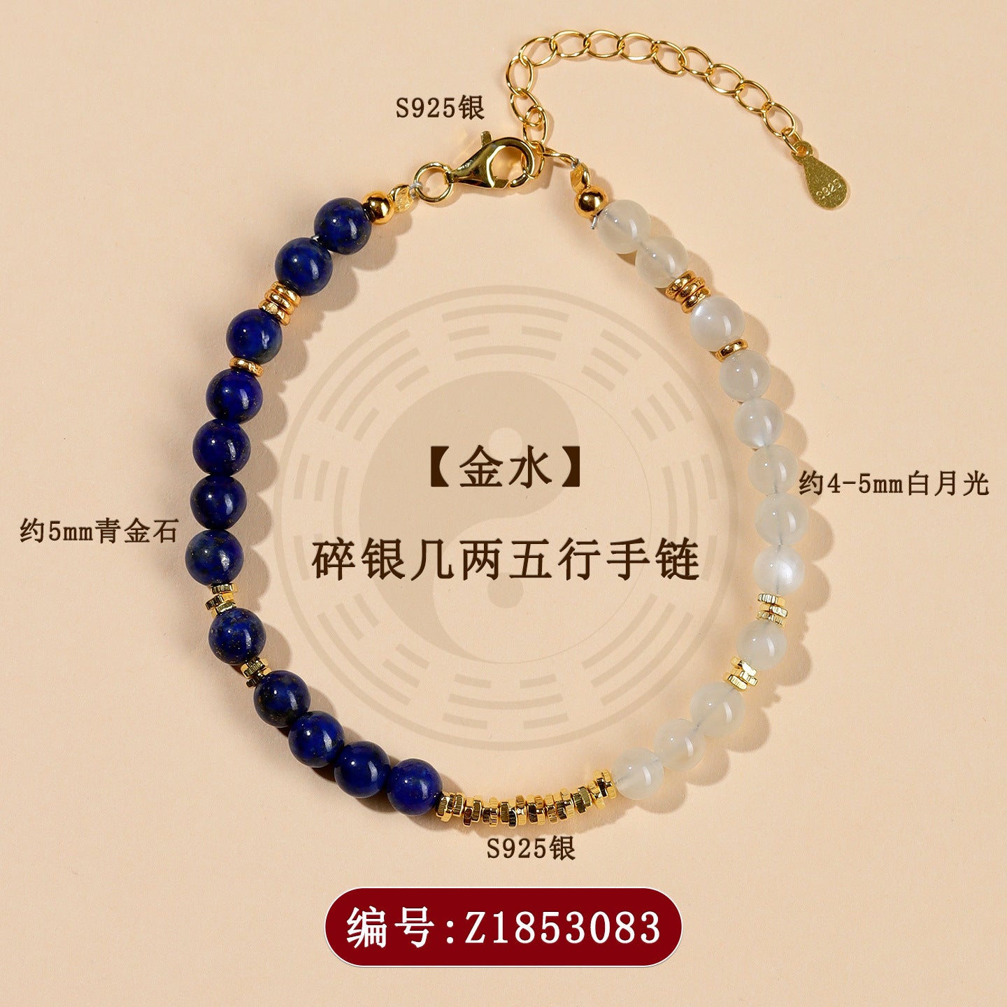 Five Elements Crystal Bracelet with S925 Silver - Balance Energy & Harmony for Women