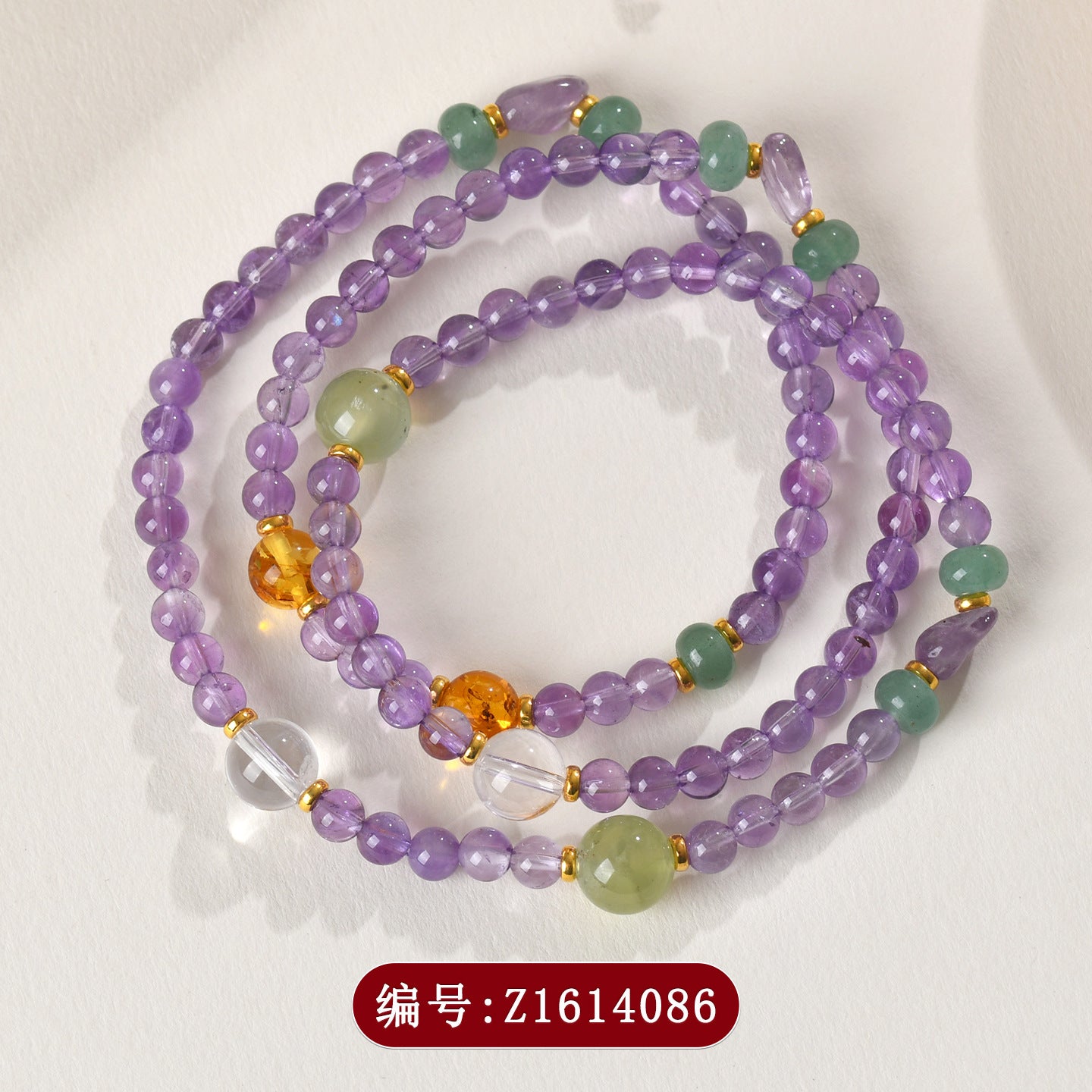 Natural Purple Prehnite Three-Circle Bracelet | Chinese Style Spiritual Energy Jewelry