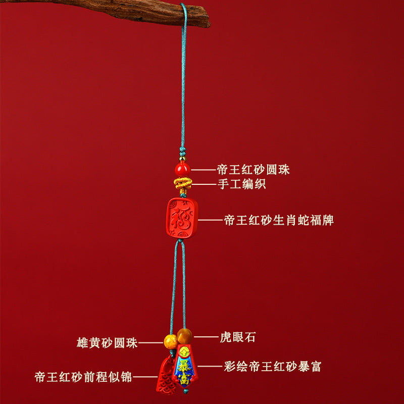 Imperial Red Sand Zodiac Snake Fortune Pendant - 2025 Mystical Charm for Phone & Bag