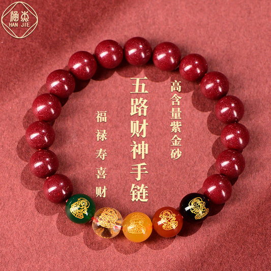 High Content Cinnabar Five Directions God of Wealth Bracelet with Zodiac Year Purple Gold Sand