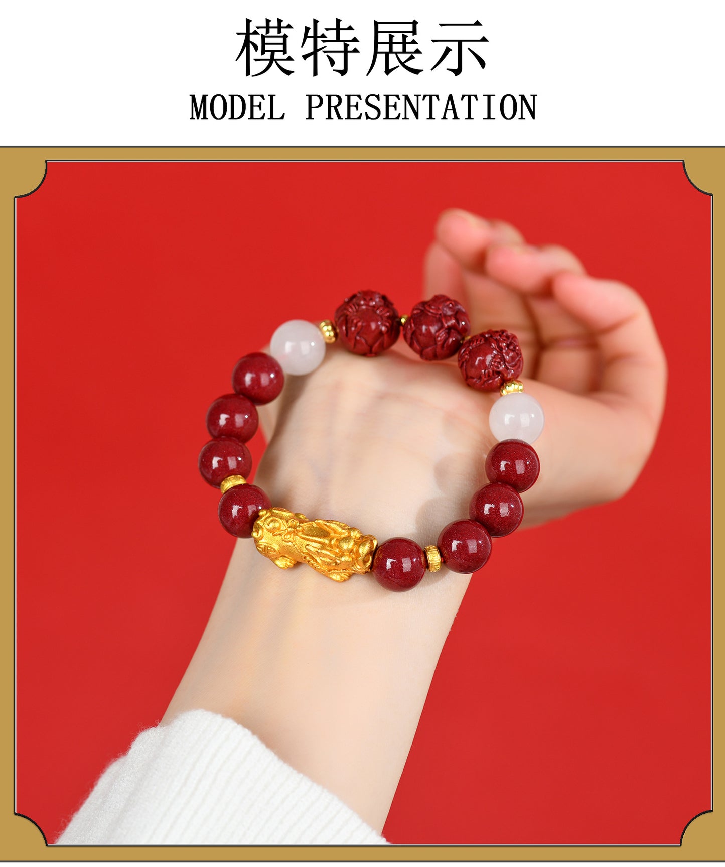Natural Purple Gold Cinnabar Zodiac Pixiu Bracelet | Wealth Attraction & Protection Talisman