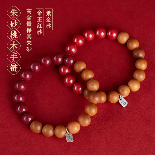 Natural Cinnabar Peach Wood Bracelet | Chinese Spiritual Protection Jewelry for Men and Women