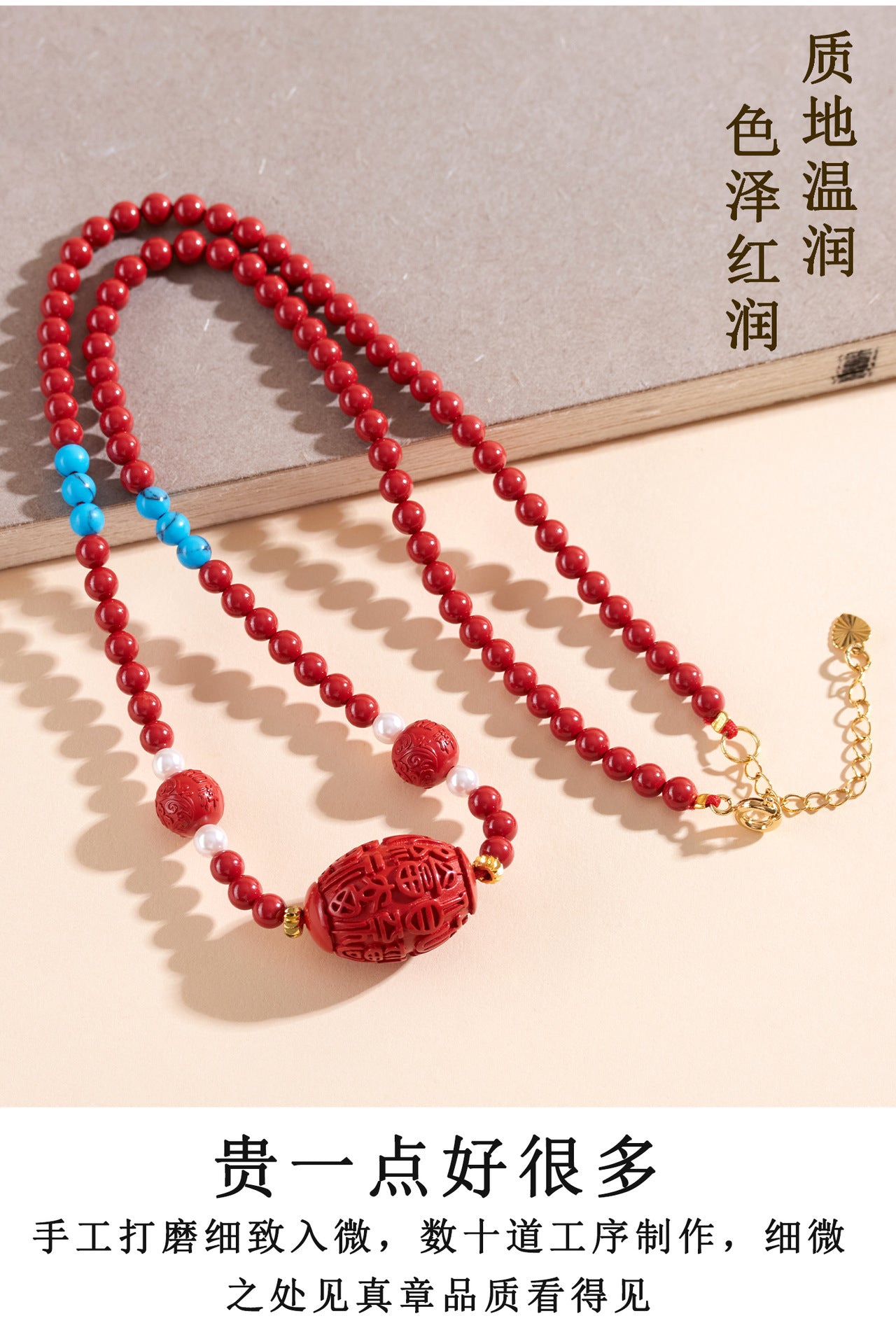 Imperial Red Natural Cinnabar Bead Necklace with Fu Character Drum Pendant - Women's Elegant Collarbone Chain