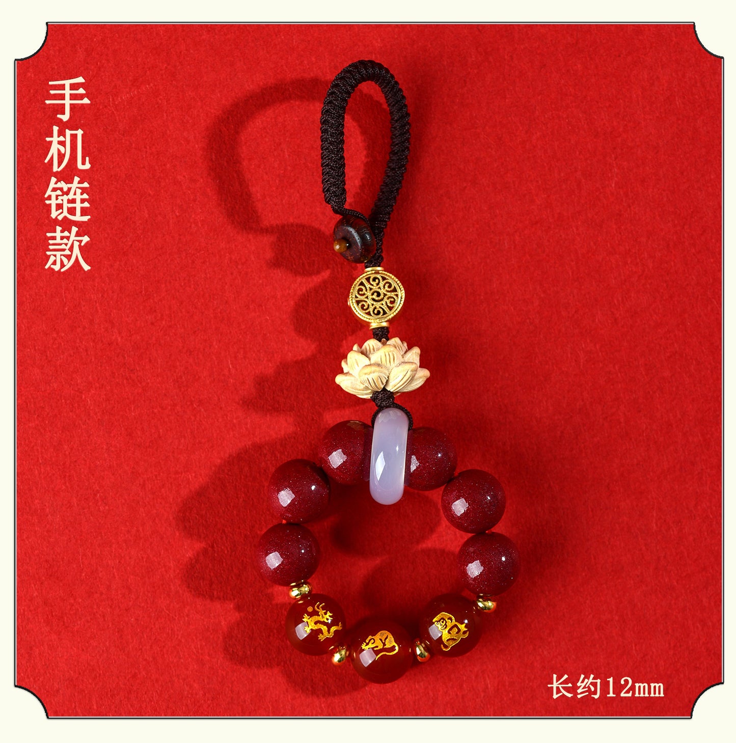 Natural Purple Gold Cinnabar Zodiac Three-in-One Keychain Pendant for Luck and Protection