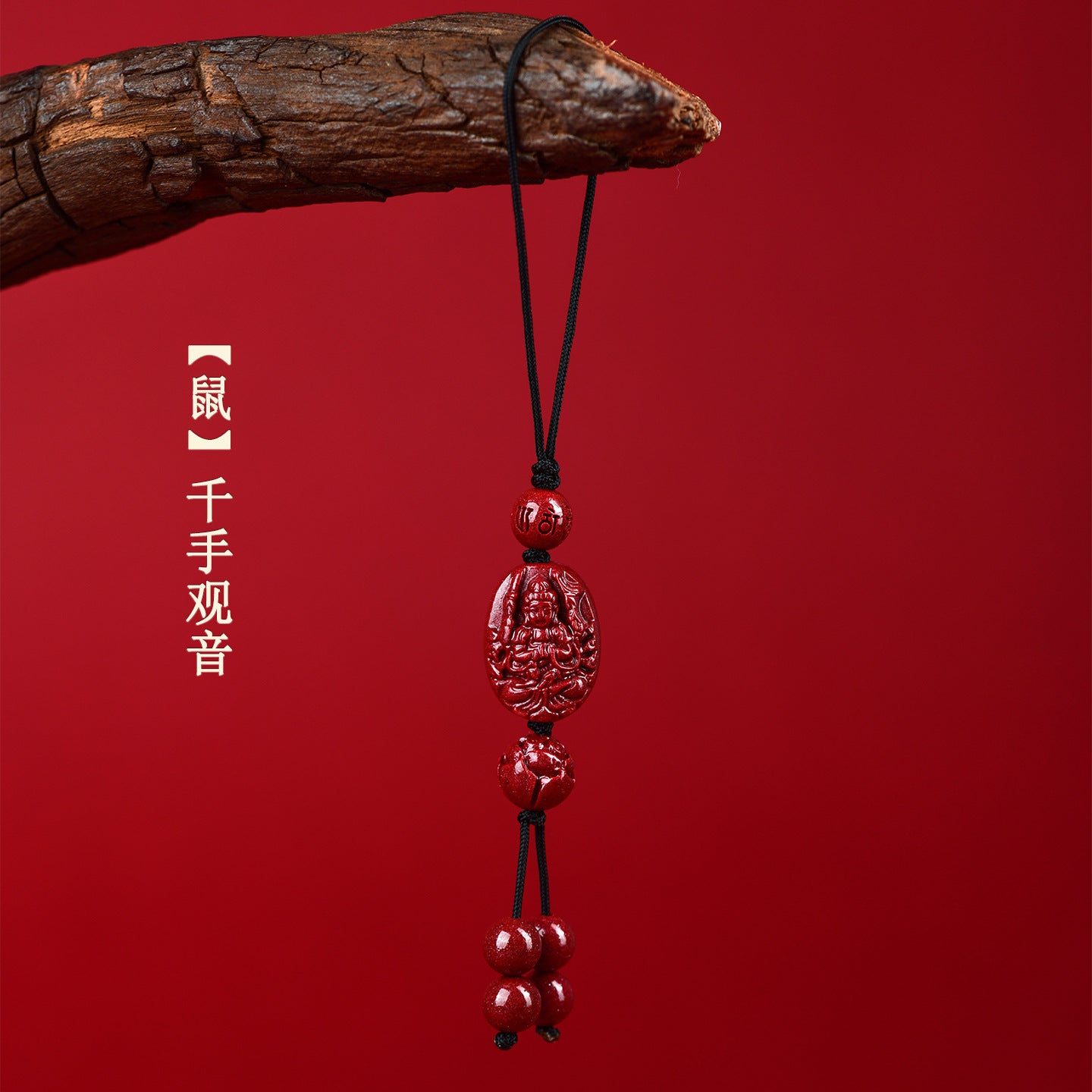 Natural Purple Gold Cinnabar Zodiac Buddha Phone Chain - Divine Protection & Fortune Attraction