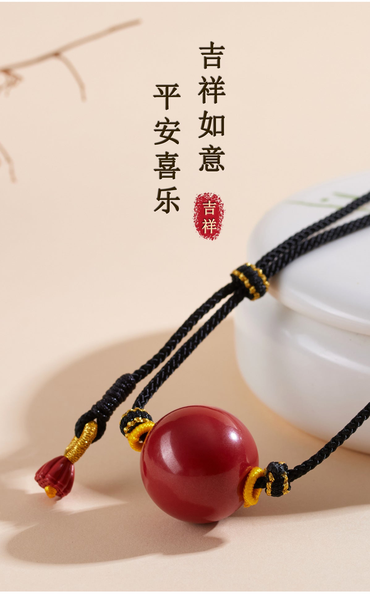 Imperial Red Cinnabar Collarbone Necklace | Natural Protection & Elegance for Women